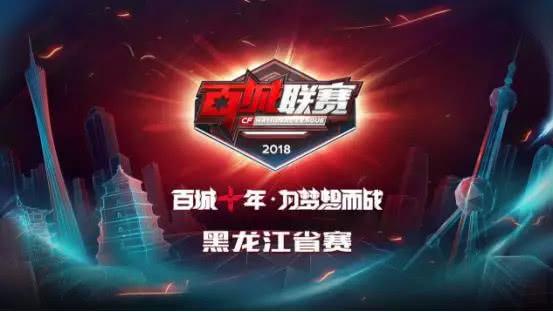 爆发 爆发